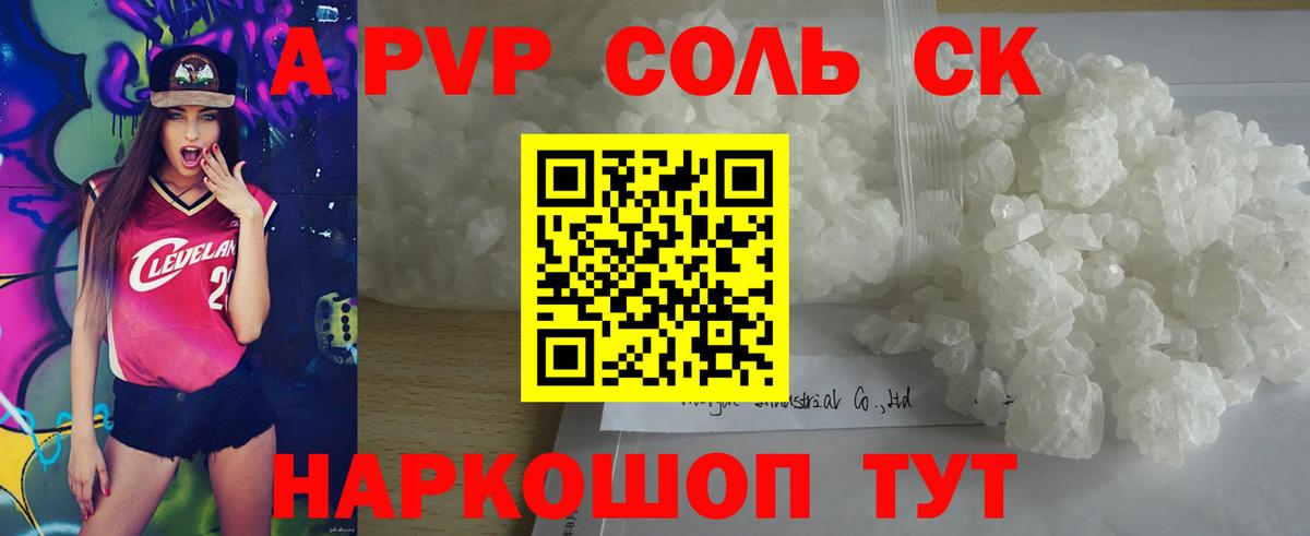 Каменск-Уральский  COCAIN  НБОМе  МЕТ  Меф МЯУ МЯУ кристаллы  ГАШ  Вход с VPN  Купить наркотики цена  Конопля 