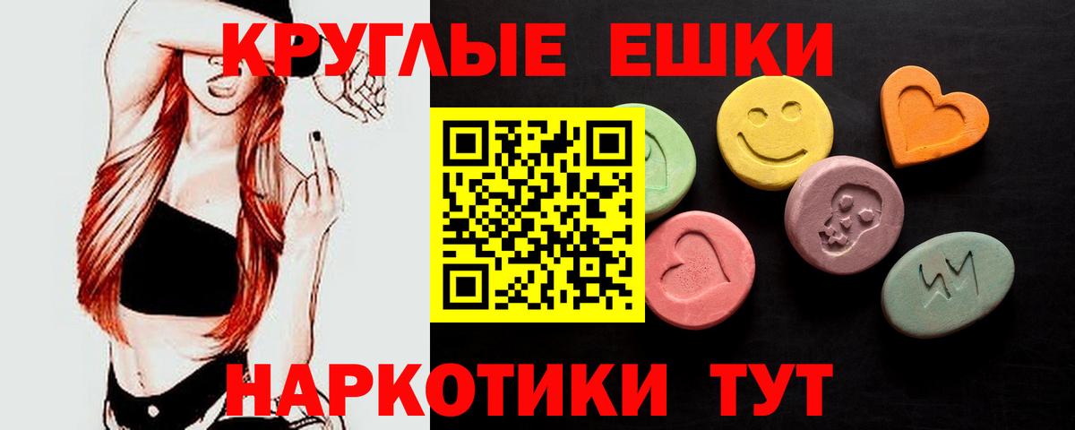 Экстази бентли Каменск-Уральский