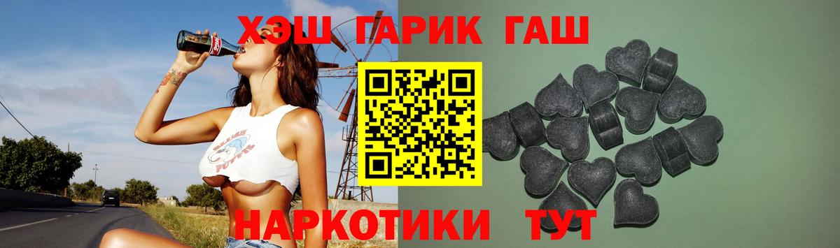 ГАШ Premium Каменск-Уральский