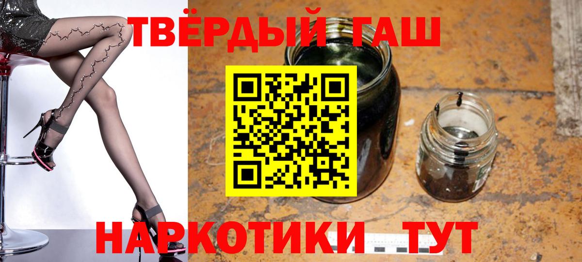 ГАШИШ hashish  Вход с VPN  Каменск-Уральский 