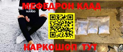 амф Краснознаменск