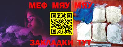 метамфетамин Краснодар