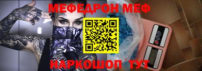 амф Краснознаменск