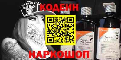 амф Краснознаменск