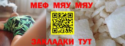 молекула духа Янаул