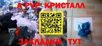 метамфетамин Краснодар