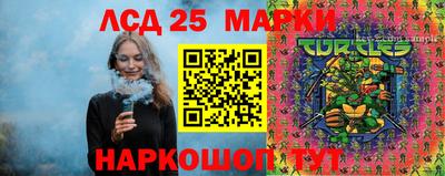 метамфетамин Краснодар