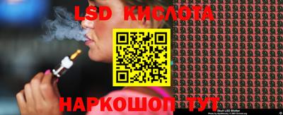 метамфетамин Краснодар