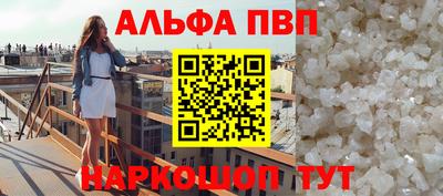 амф Краснознаменск