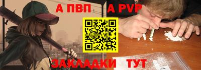 метамфетамин Краснодар