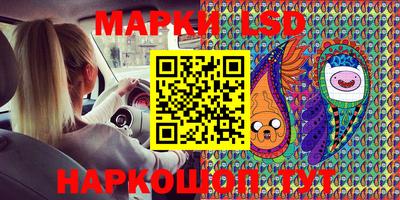 метамфетамин Краснодар