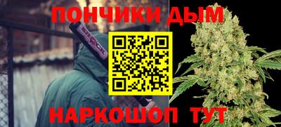 метамфетамин Краснодар