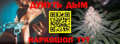 метамфетамин Краснодар