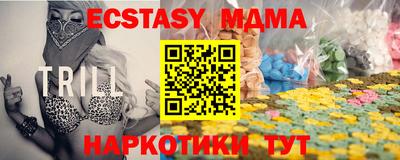 экстази Краснокаменск