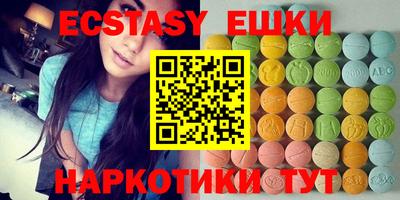 метамфетамин Краснодар