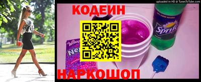 метамфетамин Краснодар