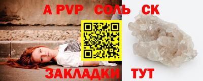 метамфетамин Краснодар