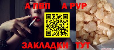 метамфетамин Краснодар