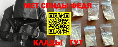 амф Краснознаменск