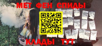 амф Краснознаменск