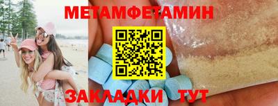 амф Краснознаменск
