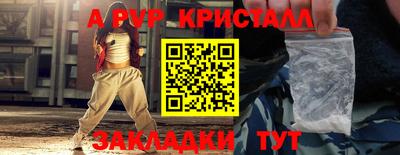 метамфетамин Краснодар