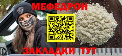 амф Краснознаменск