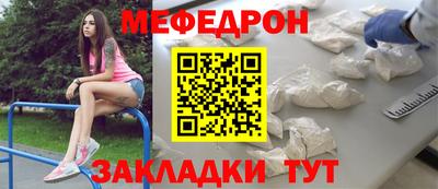 экстази Краснокаменск