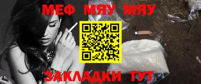 метамфетамин Краснодар