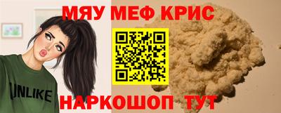 экстази Краснокаменск