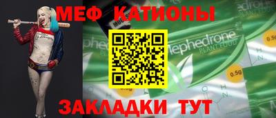 экстази Краснокаменск
