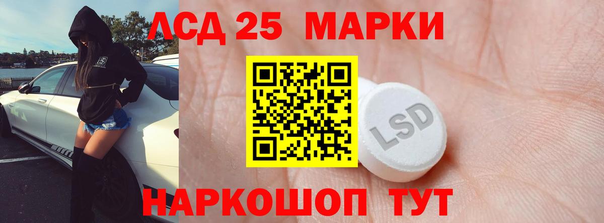 ссылка на мегу   Вход с VPN  Лсд 25 экстази ecstasy  Каменск-Уральский  LSD-25 экстази ecstasy 