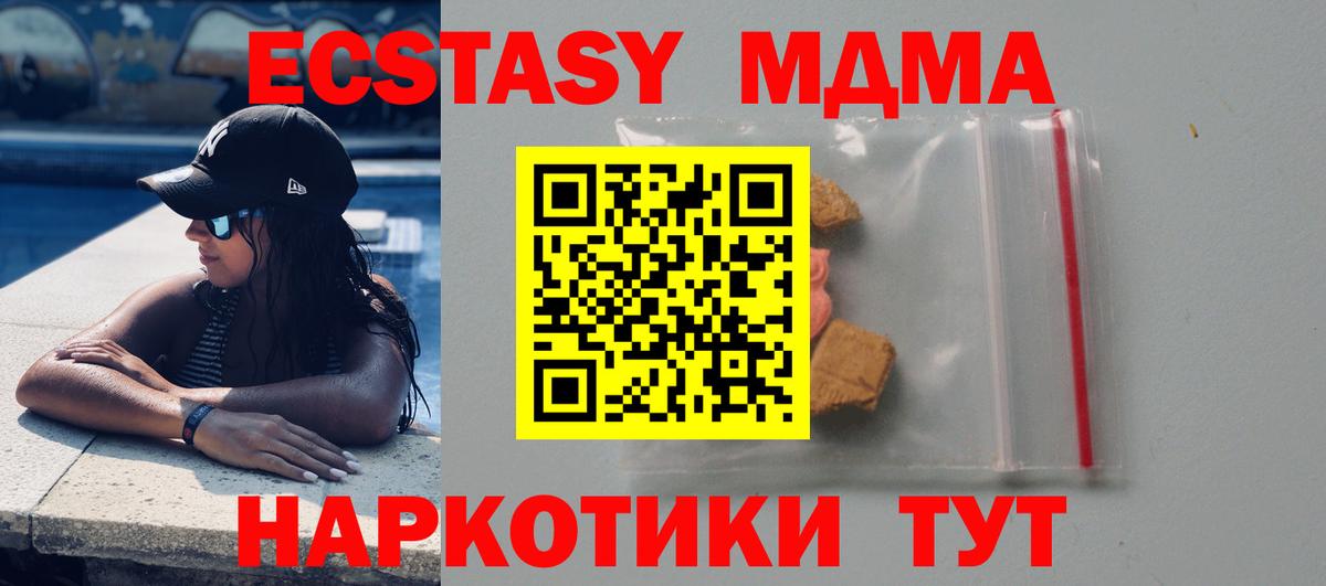 MDMA VHQ Каменск-Уральский