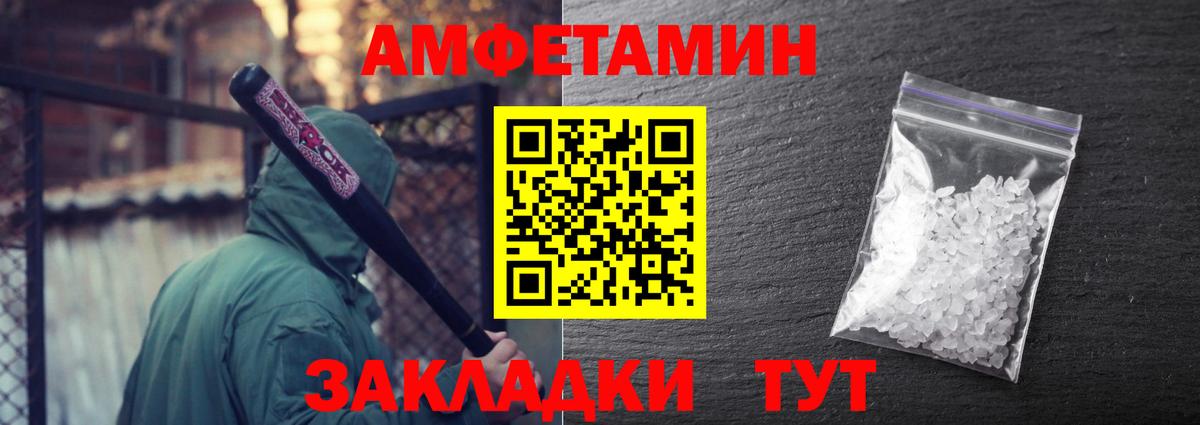 Метамфетамин Methamphetamine  Метамфетамин Methamphetamine  Вход с VPN  Каменск-Уральский 