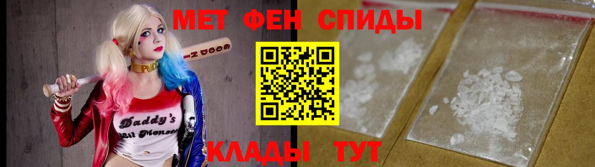 Первитин винт Каменск-Уральский