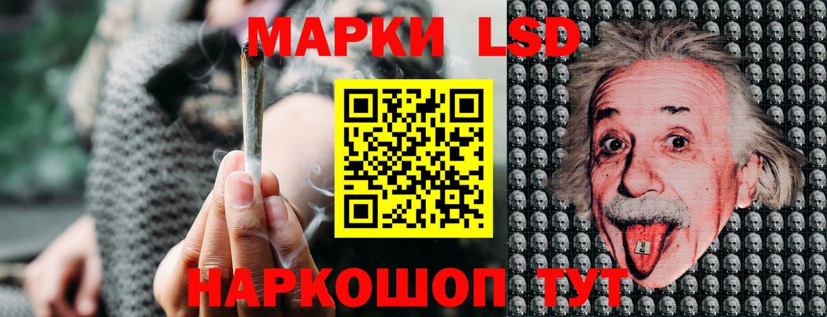 Марки 25I-NBOMe 1,5мг Каменск-Уральский